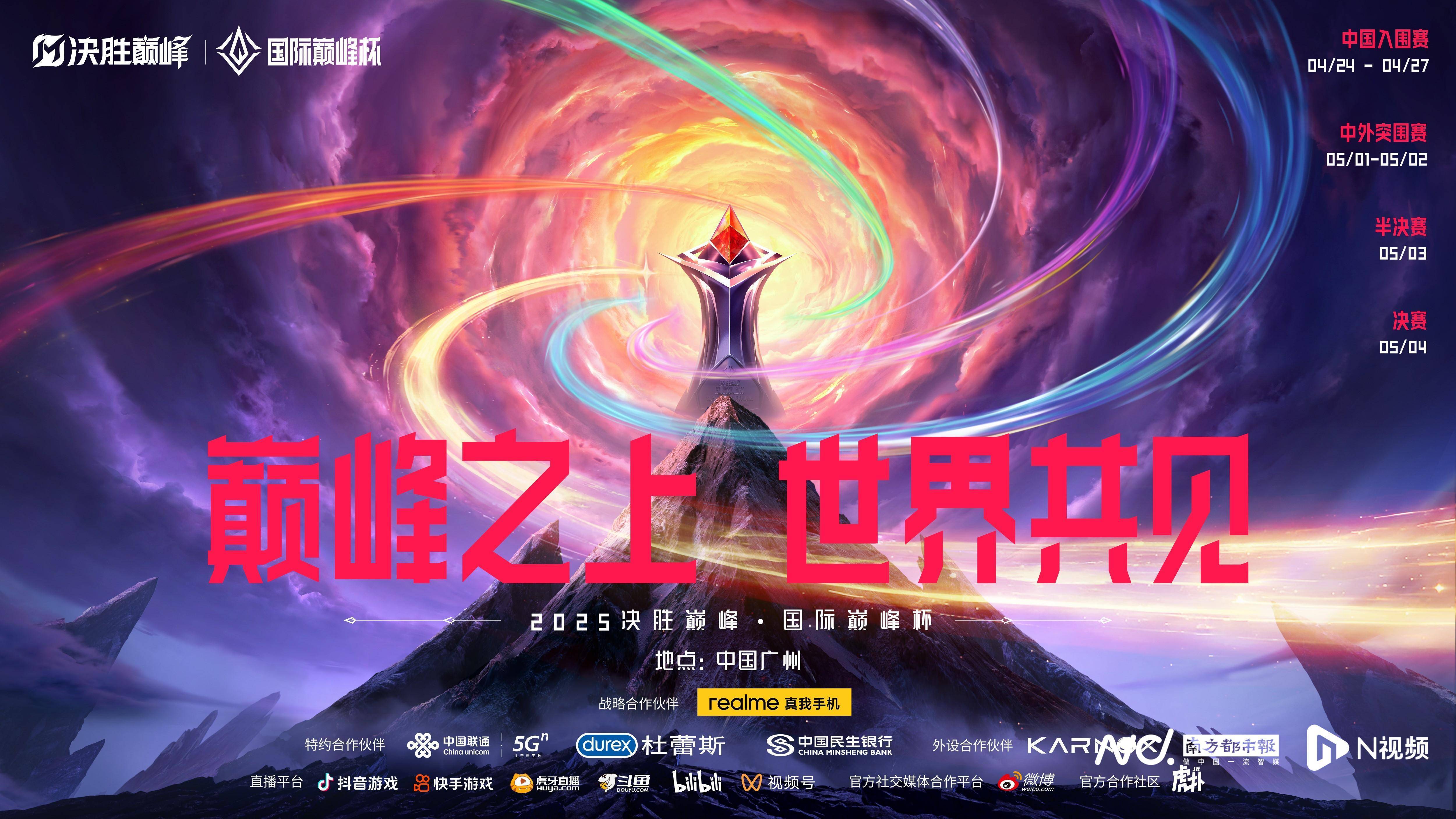  1314赛季快船阵容名单 