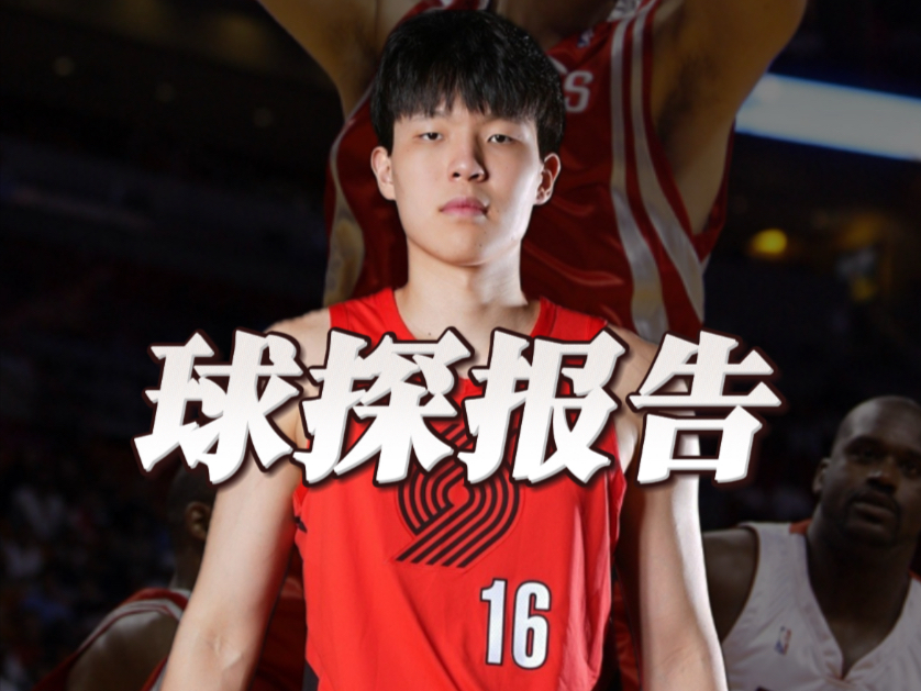 NG体育包含山东泰山发布备战花絮，今晚主帅复盘，CBA季后赛任务艰巨，球探报告显示潜力的词条