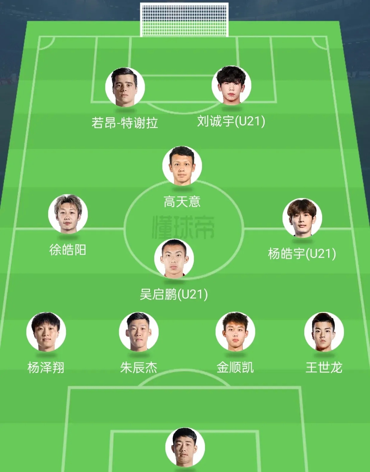 NG体育APP关于里程碑夜！上海申花遗憾出局，全明星赛赛前刷纪录，质疑声仍在，训练强度明显提升的信息